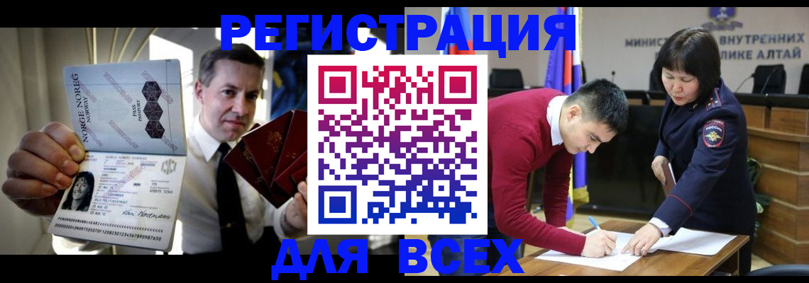 где прописаться в Туапсе