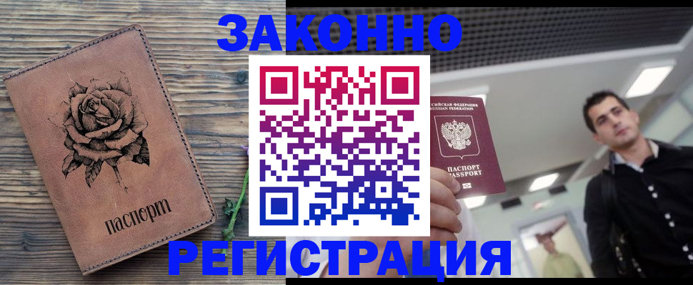 регистрация для дет. сада в Туапсе